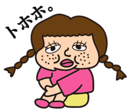 Busu-ko chan sticker sticker #14961564