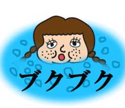 Busu-ko chan sticker sticker #14961569