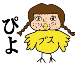 Busu-ko chan sticker sticker #14961570
