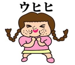 Busu-ko chan sticker sticker #14961574