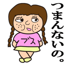 Busu-ko chan sticker sticker #14961575