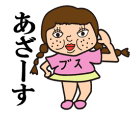 Busu-ko chan sticker sticker #14961576