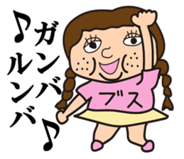 Busu-ko chan sticker sticker #14961577