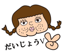 Busu-ko chan sticker sticker #14961578
