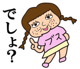 Busu-ko chan sticker sticker #14961579