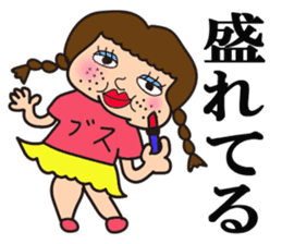 Busu-ko chan sticker sticker #14961580