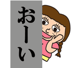 Busu-ko chan sticker sticker #14961587