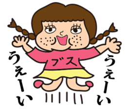 Busu-ko chan sticker sticker #14961589