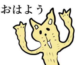 Sorrowful animals sticker #14961631