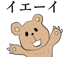 Sorrowful animals sticker #14961635