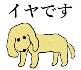 Sorrowful animals sticker #14961637