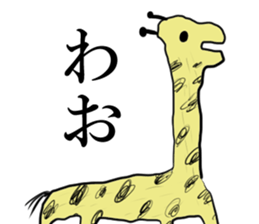 Sorrowful animals sticker #14961639