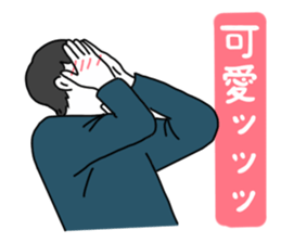 Bob and Mash and sometimes old man2 sticker #14961809