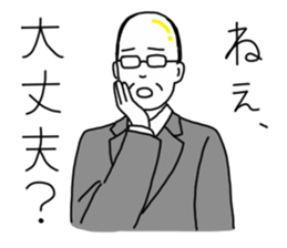 Bob and Mash and sometimes old man2 sticker #14961836