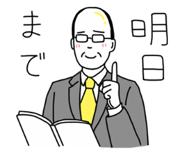 Bob and Mash and sometimes old man2 sticker #14961837