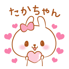 Takachan love Sticker Modified version