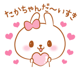 Takachan love Sticker Modified version sticker #14961878