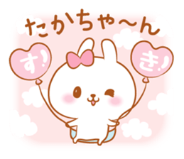 Takachan love Sticker Modified version sticker #14961879