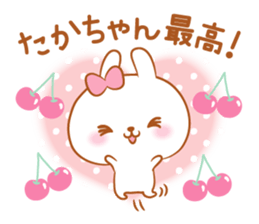 Takachan love Sticker Modified version sticker #14961881