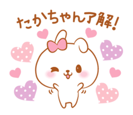 Takachan love Sticker Modified version sticker #14961882