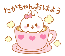 Takachan love Sticker Modified version sticker #14961883