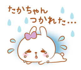 Takachan love Sticker Modified version sticker #14961884