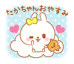 Takachan love Sticker Modified version sticker #14961885