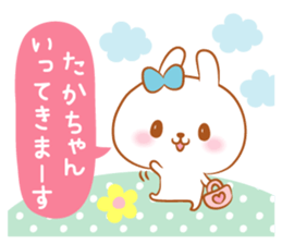 Takachan love Sticker Modified version sticker #14961886