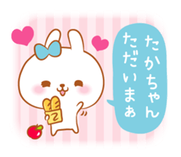 Takachan love Sticker Modified version sticker #14961887