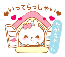 Takachan love Sticker Modified version sticker #14961888