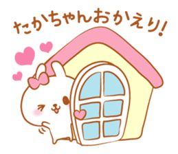 Takachan love Sticker Modified version sticker #14961889