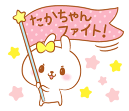 Takachan love Sticker Modified version sticker #14961890