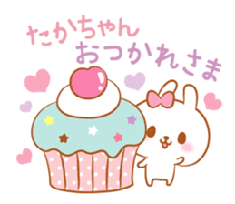 Takachan love Sticker Modified version sticker #14961891