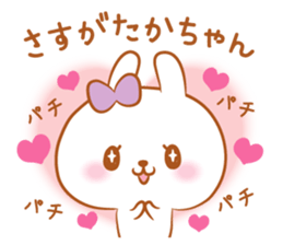 Takachan love Sticker Modified version sticker #14961893