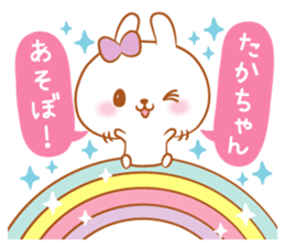 Takachan love Sticker Modified version sticker #14961894