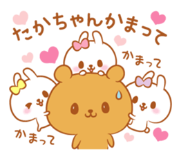 Takachan love Sticker Modified version sticker #14961895