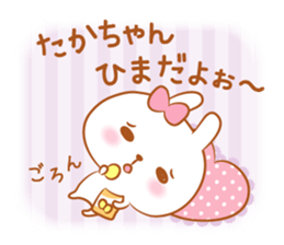 Takachan love Sticker Modified version sticker #14961896