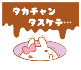 Takachan love Sticker Modified version sticker #14961897