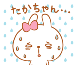 Takachan love Sticker Modified version sticker #14961898