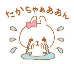 Takachan love Sticker Modified version sticker #14961899