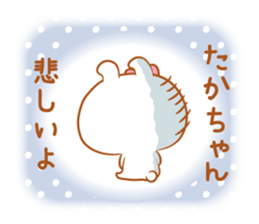 Takachan love Sticker Modified version sticker #14961900