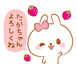 Takachan love Sticker Modified version sticker #14961904