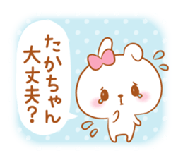 Takachan love Sticker Modified version sticker #14961907