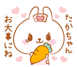 Takachan love Sticker Modified version sticker #14961908