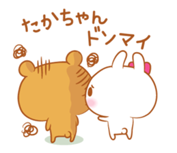 Takachan love Sticker Modified version sticker #14961909