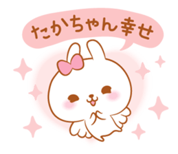 Takachan love Sticker Modified version sticker #14961913