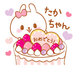 Takachan love Sticker Modified version sticker #14961915