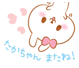 Takachan love Sticker Modified version sticker #14961917