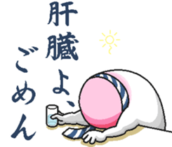 Alien Mash Eridzo 2 sticker #14961945