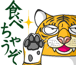 Alien Mash Eridzo 2 sticker #14961948